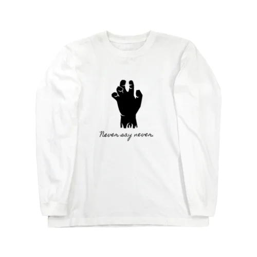 Never say never Long Sleeve T-Shirt