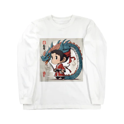 幼き侍と龍の守護者 Long Sleeve T-Shirt