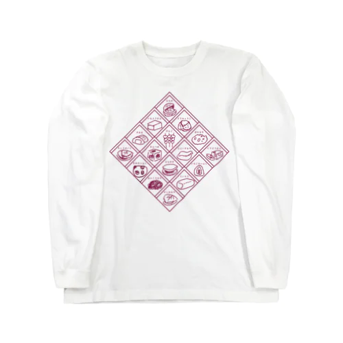 和スイーツ井桁仕切 紫 Long Sleeve T-Shirt