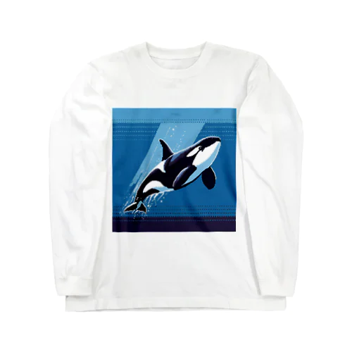 深海の舞 - シャチのピクセルアート Long Sleeve T-Shirt