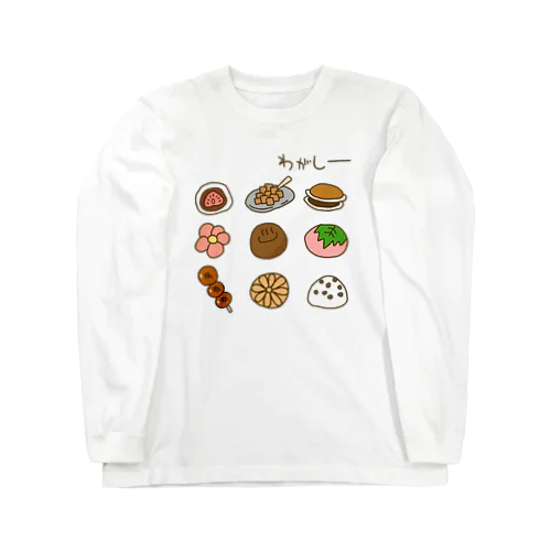 画伯チックな和菓子 Long Sleeve T-Shirt