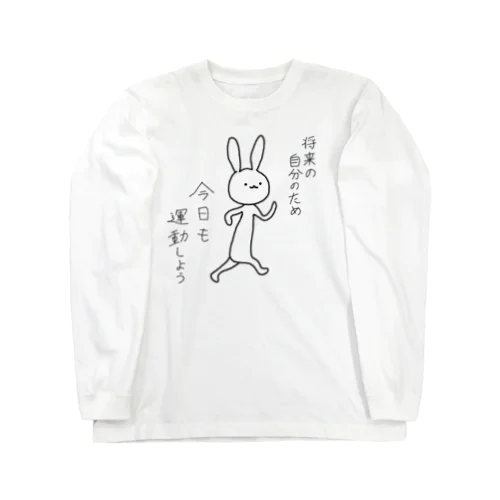 運動うさぎ🐰 ロングスリーブTシャツ