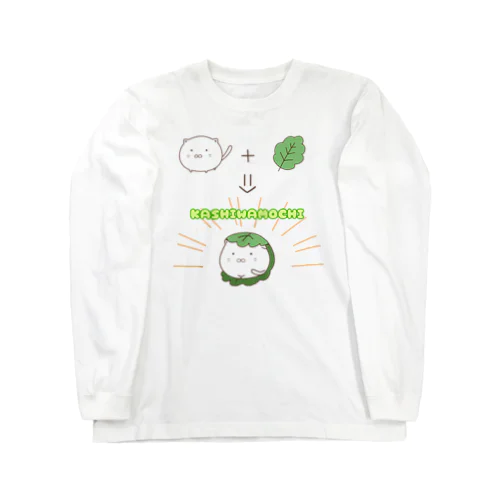 かしわねこ ロングスリーブTシャツ