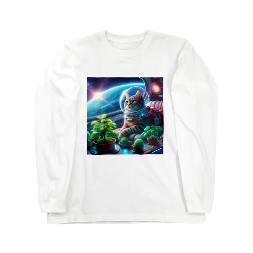 宇宙船で植物を育てながら宇宙旅行している猫 Long Sleeve T-Shirt