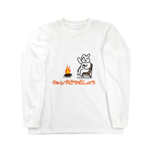 キャンプどうでしょうオリジナルグッズ ロングスリーブTシャツ