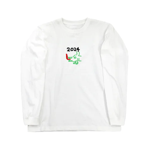 辰年アイテム作りました!パート2 Long Sleeve T-Shirt