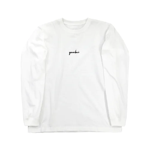 げんかい【読んでシリーズ】 Long Sleeve T-Shirt