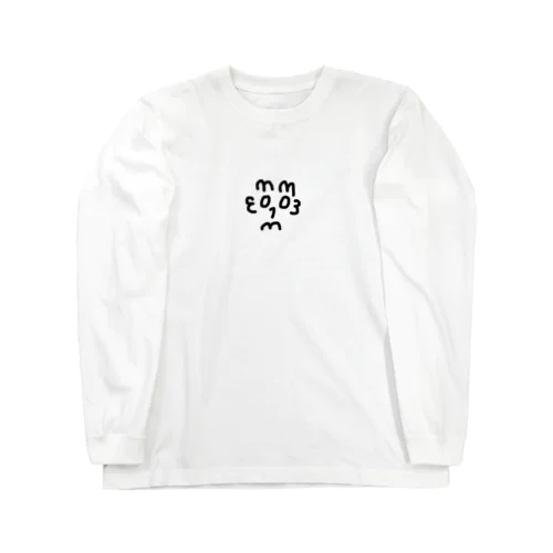 数字で顔作りました！パート3 Long Sleeve T-Shirt