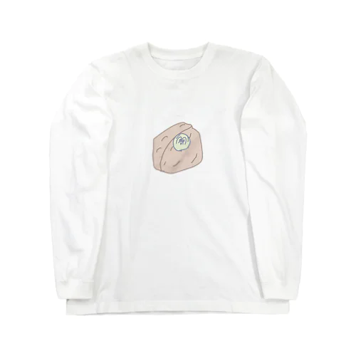 クルミからこんにちは Long Sleeve T-Shirt