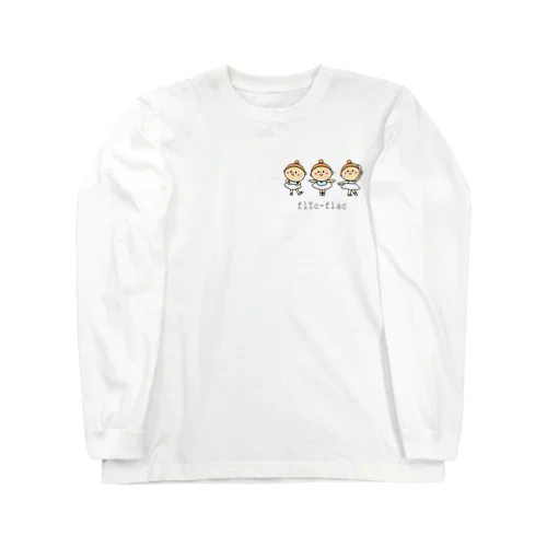 フリフラ　ワンポイント（アンドゥトロワ） Long Sleeve T-Shirt