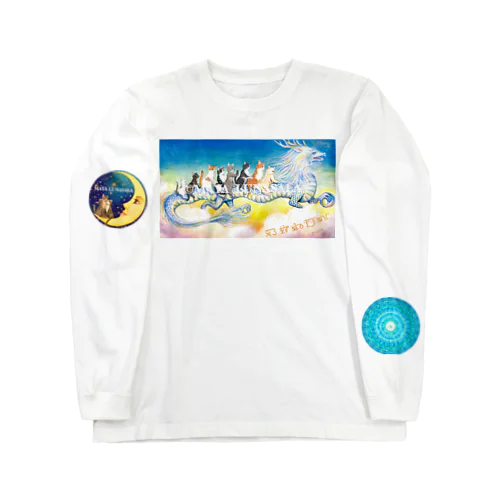 虹龍親子LUNASALAスペシャルバージョン Long Sleeve T-Shirt