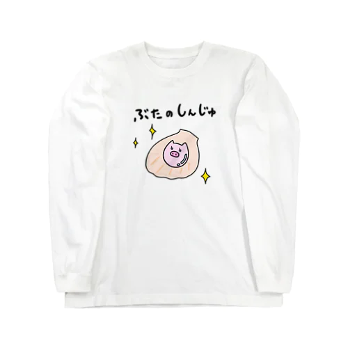 トンでもない価値があるかも？！ Long Sleeve T-Shirt