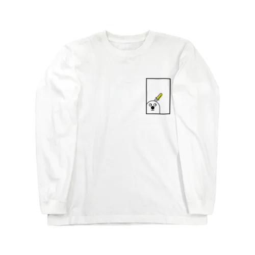 直撃チラミー Long Sleeve T-Shirt