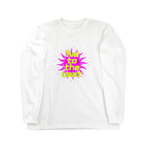 ビートに合わせて生きろ Long Sleeve T-Shirt