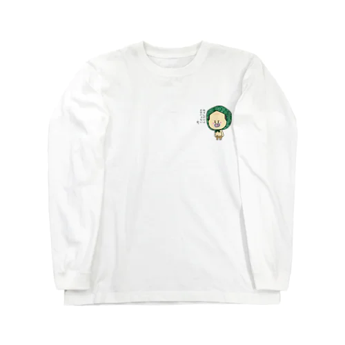 082WORLD　十々郎の一言(オーダー) Long Sleeve T-Shirt