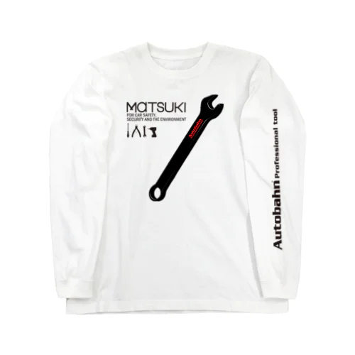 AutobahnロンTその2 Long Sleeve T-Shirt