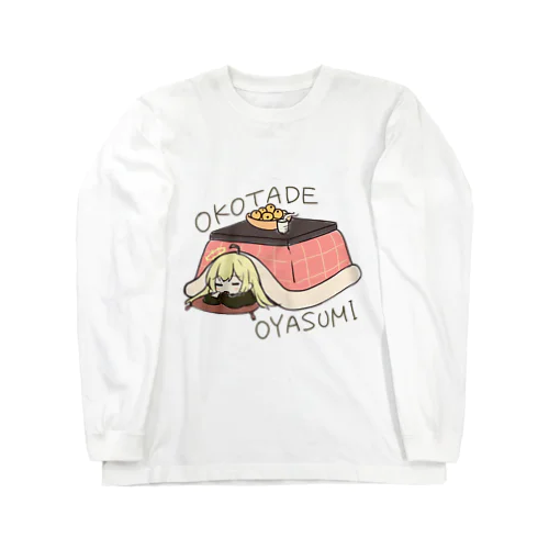 OKOTADE OYASUMI Long Sleeve T-Shirt