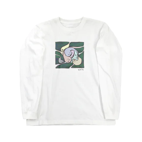 カルマくん Long Sleeve T-Shirt