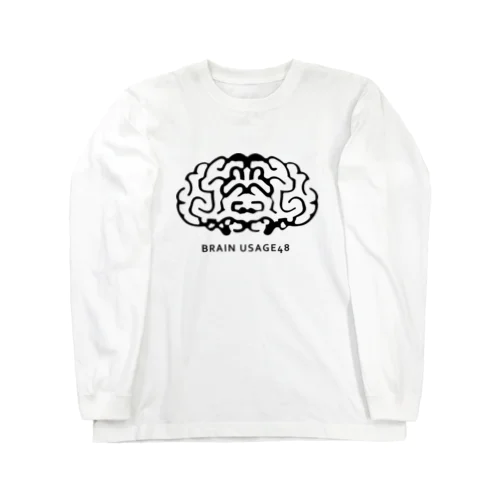 脳使用率48％（黒） Long Sleeve T-Shirt