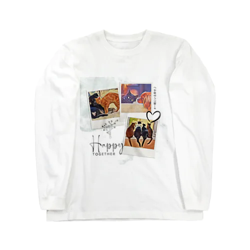 HAPPY TOGETHER 一緒にいる幸せ♪ Long Sleeve T-Shirt