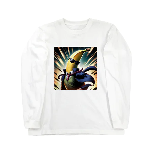 バナナ・ボンド Long Sleeve T-Shirt