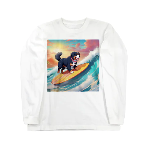 サーフィン×バーニーズマウンテンドック Long Sleeve T-Shirt