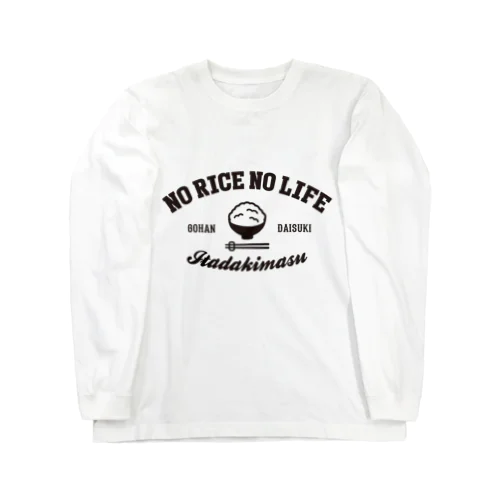 NO RICE NO LIFE ノーライスノーライフ Long Sleeve T-Shirt