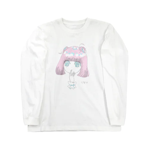 甘口ちやん Long Sleeve T-Shirt