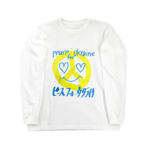 ウクライナちゃん ロングスリーブTシャツ