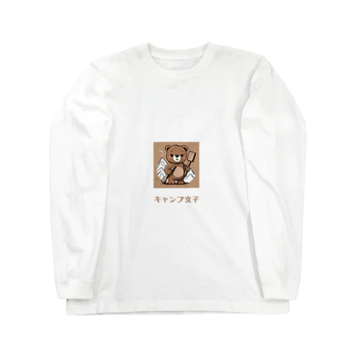 薪割りくまちゃん Long Sleeve T-Shirt