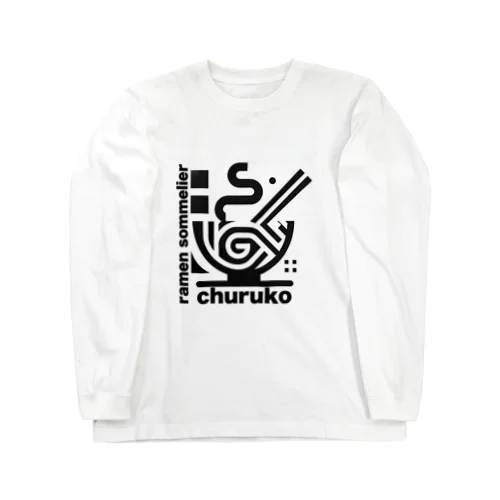 ちゅる子グッズ Long Sleeve T-Shirt