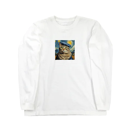 帽子をかぶったゴッホな猫～Part1～ Long Sleeve T-Shirt