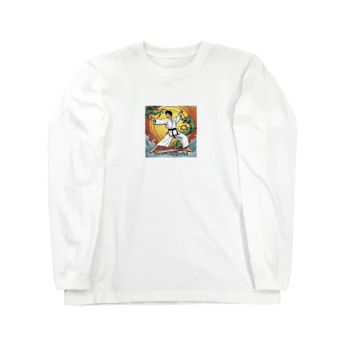 空手 Long Sleeve T-Shirt