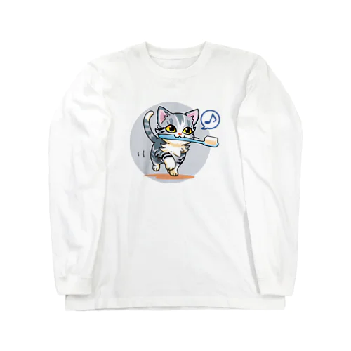 歯ブラシをくわえたアメリカンショートヘアの子猫 Long Sleeve T-Shirt