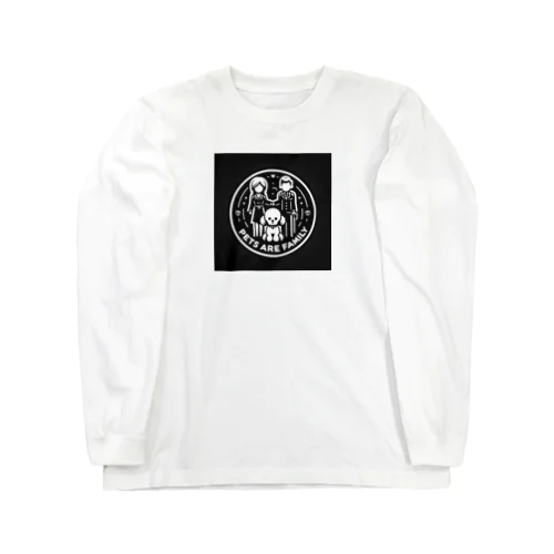 ペットは家族Ｔシャツ わんこバージョン Long Sleeve T-Shirt