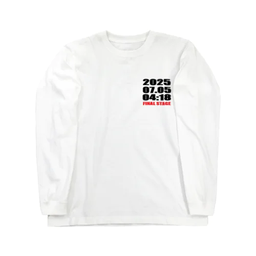 大予言　2025年7月5日4時18分　 ロングスリーブTシャツ