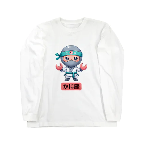 可愛らしい忍者キャラクターの12星座シリーズ第4弾（かに座） Long Sleeve T-Shirt