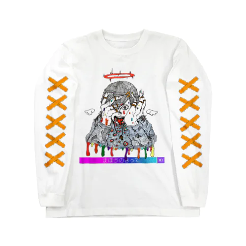 きって しろ Long Sleeve T-Shirt