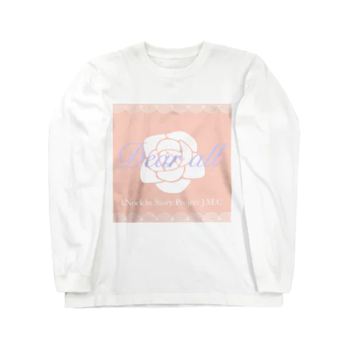 Dear all Long Sleeve T-Shirt