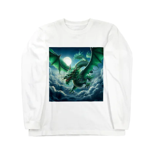 煌めく翡翠の龍 Long Sleeve T-Shirt