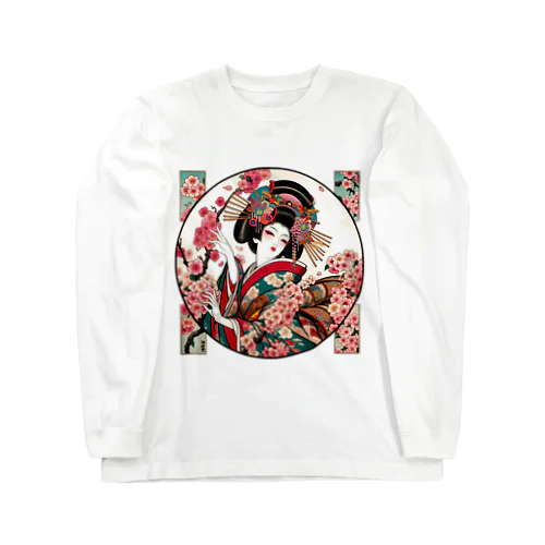 浮世絵 花魁と桜 Ukiyoe Oiran and Cherry Blossoms [UOS-DL-SR001-0010] ロングスリーブTシャツ