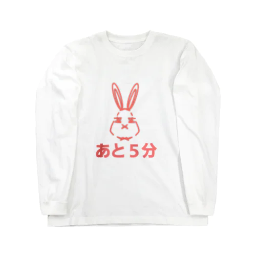 微睡みバニー 02 ロングスリーブTシャツ