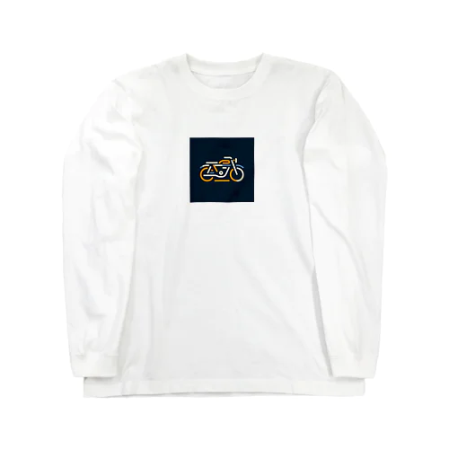 ラインアートバイク（クラシック） Long Sleeve T-Shirt