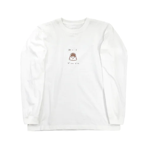 みいらプードル Long Sleeve T-Shirt