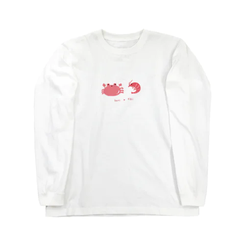 カニエビグッズ Long Sleeve T-Shirt