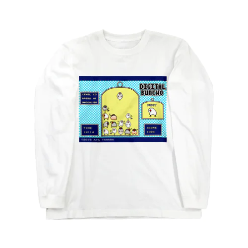 ドット絵　文鳥　パズルゲーム風　Tシャツ　デジタル文鳥　デジタルブンチョウ Long Sleeve T-Shirt