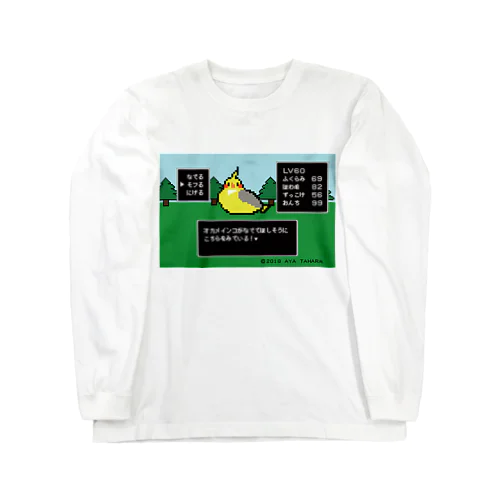 ドット絵　オカメインコ　ノーマル　RPGゲーム風　デジタルオカメ ロングスリーブTシャツ