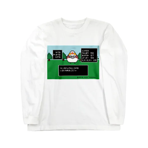 ドット絵　キンカチョウ　RPGゲーム風　デジタルキンカ Long Sleeve T-Shirt