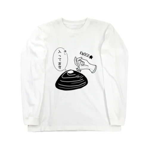 しみじみしじみの中身入ってます。 Long Sleeve T-Shirt