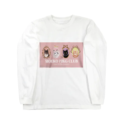 猫ちゃんズ　ラブリー Long Sleeve T-Shirt